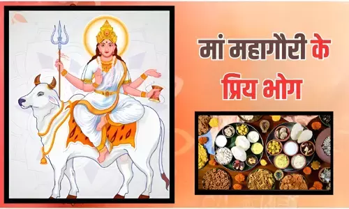 Durga Ashtami Bhog Recipe: अष्टमी के दिन मां महागौरी को लगाएं ये भोग; माता को पसंद है ये स्वादिस्ट पकवान, जानें इसकी रेसिपी