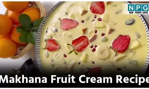 Navratri Special Makhana Fruit Cream Recipe: नवरात्रि व्रत में घर में बनाइये मार्केट जैसी मखाना फ्रूट क्रीम, पढ़िए पोषण से भरपूर बिना शक्कर की फलाहारी रेसिपी...