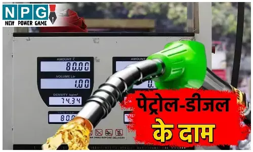 Petrol Diesel Rates: 30 सितंबर को कहां घटे, कहां बढ़े ट्रोल-डीजल के दाम? देखें पूरी लिस्ट