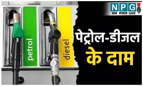 Petrol-Diesel Rate Today: 5 अक्टूबर को बदल गए पेट्रोल-डीजल के ताज़ा दाम! दिल्ली में सस्ता तो रायपुर में क्यों महंगा बिक रहा है फ्यूल?