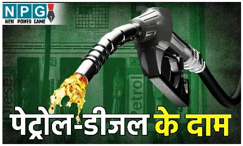 Petrol-Diesel Price Today (9 October 2025): आज कहां सस्ता, कहां महंगा हुआ फ्यूल? जानिए आपके शहर का ताजा रेट और टैक्स ब्रेकअप!