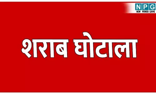 Jhharkhand Liquor Scam: झारखंड शराब घोटाला: झारखंड एसीबी ने छत्तीसगढ़ के डिस्टलरी मालिक को किया गिरफ्तार