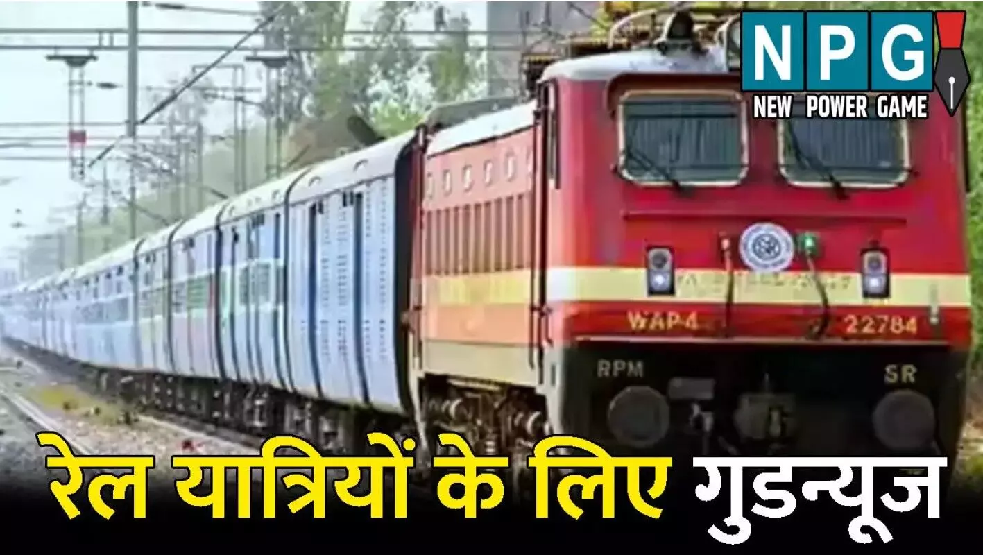 CG Train News: रेल यात्रियों के लिए गुडन्यूज!... ... CG Top News Live: रायपुर में नाबालिग लड़की ने लॉज में ब्वॉयफ्रेंड का गला रेता, रतनपुर महामाया मंदिर में चाकूबाजी! रायपुर में शीतला तालाब में मिली लाश, पढ़ें CG Top News सबसे तेज़
