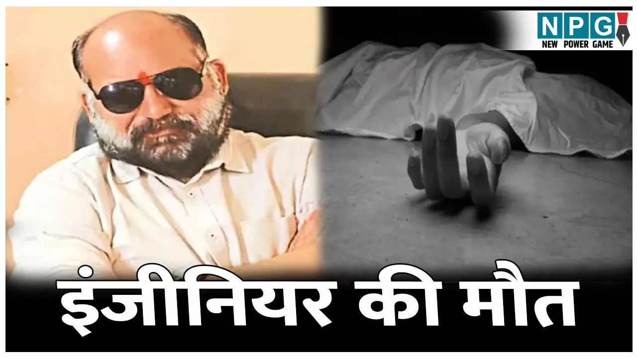 CG Rajnandgaon News: कन्या भोजन करवाने जा रहे थे इंजीनियर, रास्ते में हो गई मौत, इकलौता बेटा भी हैं कैंसर से पीड़ित