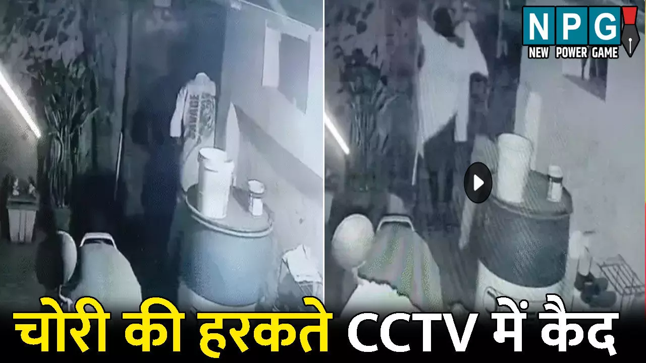 Korba Chori News: रिटायर्ड SECL कर्मी के घर चोरी: चोरों की हरकते CCTV में हुई कैद, शर्ट निकालकर की ऐसी हरकत