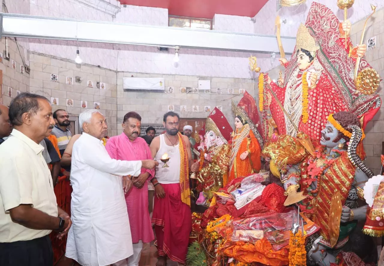 Bihar News : महाअष्टमी के अवसर पर मुख्यमंत्री नीतीश पहुंचे दुर्गा पूजा में, माँ के महागौरी स्वरूप के किए दर्शन किए