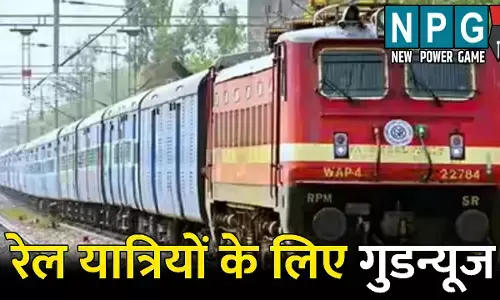 CG Train News: रेल यात्रियों के लिए गुडन्यूज! नवरात्रि-दशहरा के लिए चलेंगी पूजा स्पेशल ट्रेनें, जानें रूट और टाइमिंग
