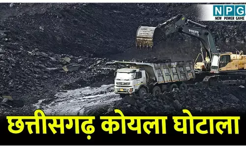 Coal Scam: कोयला घोटाला: CJM ने EOW डायरेक्टर, ASP व DSP को नोटिस जारी कर मांगा जवाब, पूर्व CM भूपेश बघेल बोले- जांच एजेंसियां सुपारी ले रही हैं क्या?