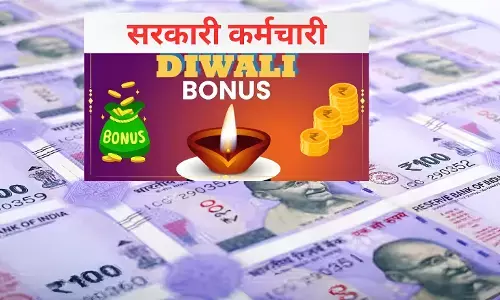Diwali Bonus 2025: दिवाली से पहले केंद्रीय कर्मचारियों को तोहफा, 30 दिन के वेतन के बराबर मिलेगा बोनस, जानें किसे मिलेगा फायदा