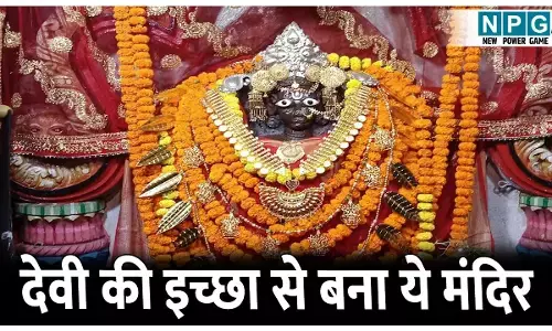 Baima Nagoi Ka Mahamaya Mandir: देवी की इच्छा से बना है ये 800 साल पुराना मंदिर, जानिए बैमा नगोई माता महामाया मंदिर का रहस्य