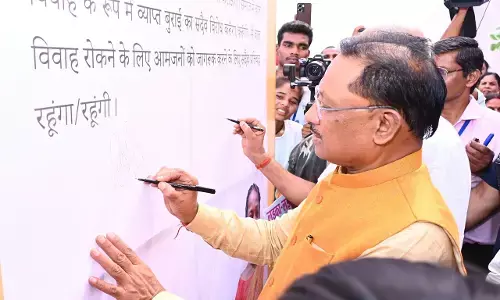 CG News: CM विष्णुदेव साय का संकल्प 2028-29 तक छत्तीसगढ़ होगा बाल विवाह मुक्त, ये जिला बना देश का पहला बाल विवाह मुक्त जिला
