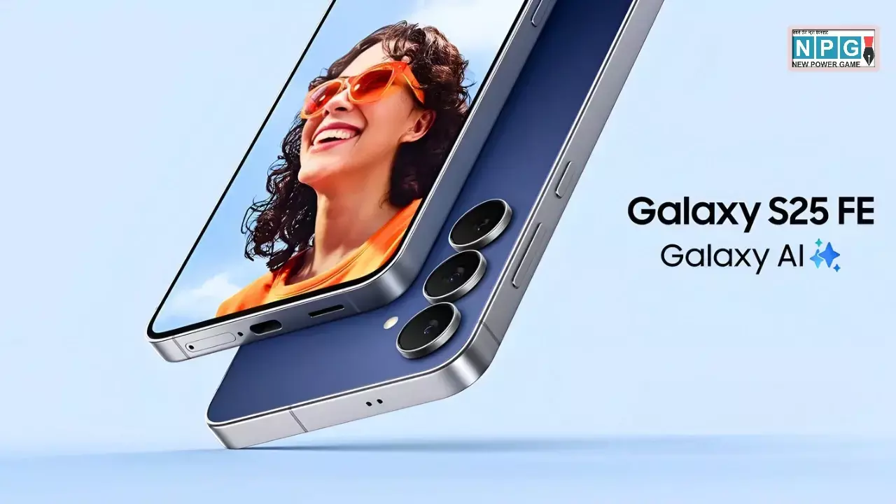 Samsung Galaxy S25 FE Sale Starts in India News Hindi Samsung Galaxy S25 FE Sale Starts in India News Hindi