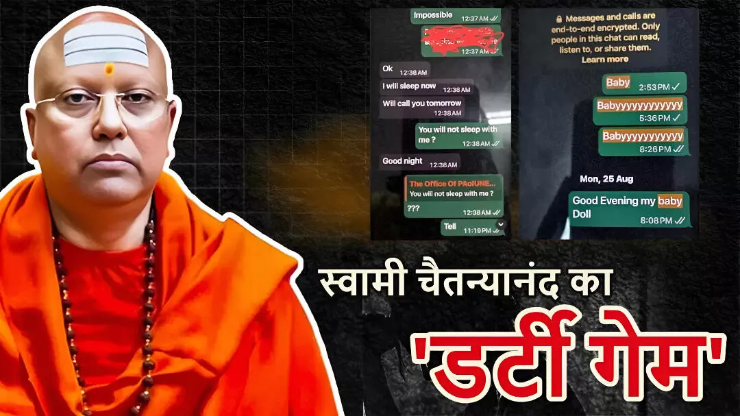 सेक्स टॉय, पोर्न फिल्मों का शौक़ीन था फर्जी बाबा! दिल्ली पुलिस की जांच में निकले चौंकाने वाले राज