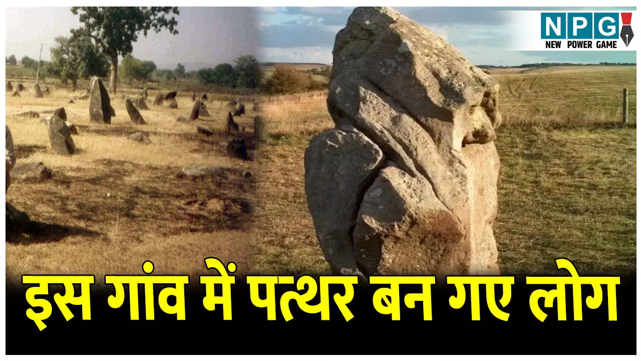 Bartiya bhata Gaon Chhattisgarh: छत्तीसगढ़ का एक प्राचीन रहस्यमयी गांव, जहां लोग बन गए पत्थर, जानिए बरतियाभाठा गांव का इतिहास