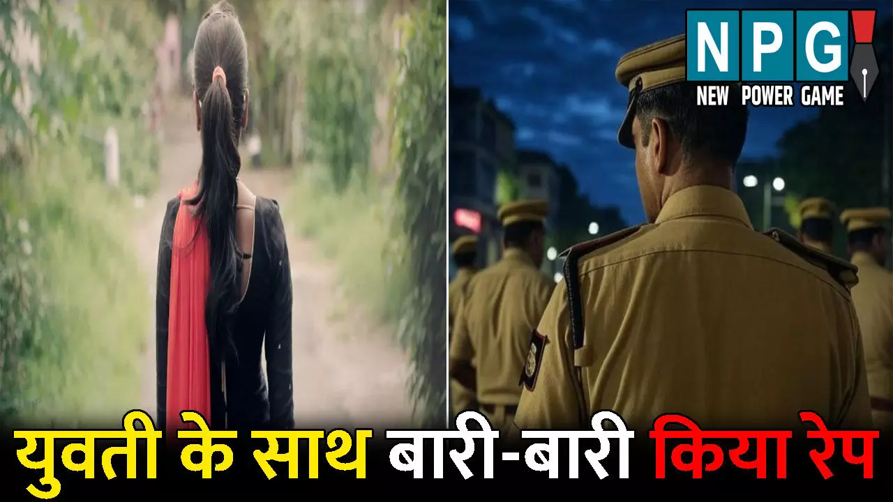 Tiruvannamalai Rape News: दो रक्षक बने भक्षक! पुलिसकर्मियों ने युवती के साथ बारी-बारी से किया रेप, दोनों हुए सस्पेंड