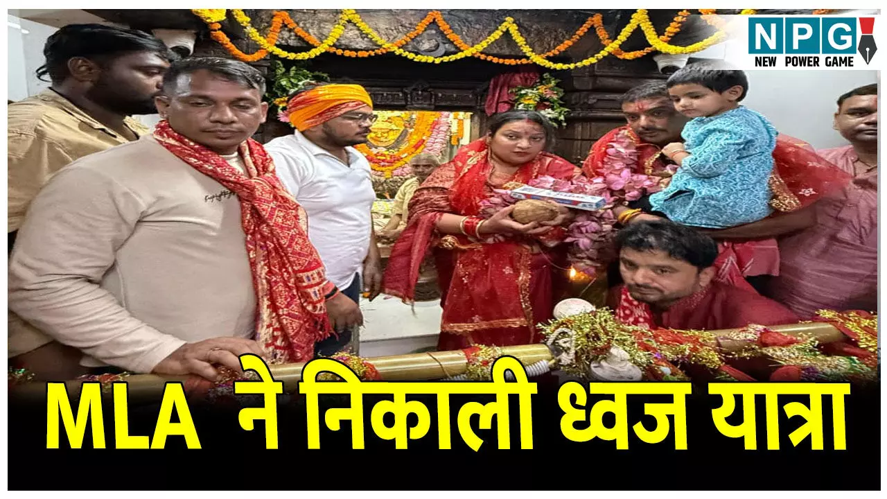 MLA Sushant Shukla: छत्तीसगढ़ में धर्मांतरण के खिलाफ MLA सुशांत शुक्ला ने दिया बड़ा संदेश, 171 किमी की निकाली ध्वज यात्रा