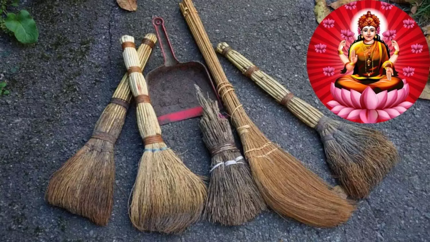 Dussehra 2025: दशहरे के दिन झाड़ू खरीदने से बदल सकती है आपकी किस्मत! खुल सकते है सुख-समृद्धि के द्वार, बस साथ में करना होगा ये उपाय