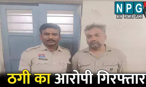 Durg Crime News: NGO को डोनेशन के नाम पर 20.50 लाख की ठगी: 5 करोड़ रुपये दिलाने का दिया था झांसा, जानिए कैसे लगाया लाखों का चूना...