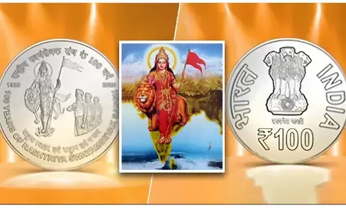 इंडिया में ऐसा पहली बार..जब भारत माता की तस्वीर वाली मुद्रा हुई लॉन्च; PM मोदी हुए गदगद, कही ये बात..