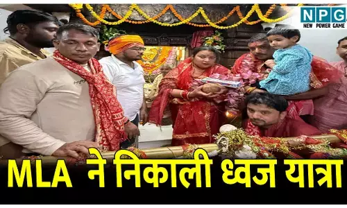 MLA Sushant Shukla: छत्तीसगढ़ में धर्मांतरण के खिलाफ MLA सुशांत शुक्ला ने दिया बड़ा संदेश, 171 किमी की निकाली ध्वज यात्रा