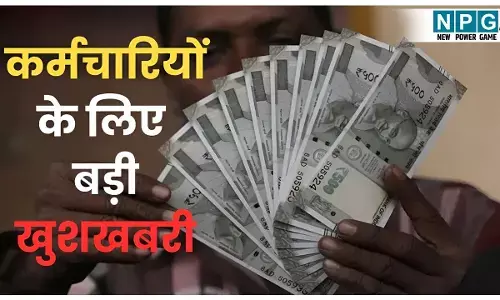 DA Hike 2025: मोदी सरकार ने दिया दिवाली गिफ्ट! कर्मचारियों का DA बढ़ा, जेब में आएंगे हजारों रुपए, कैबिनेट ने दी मंजूरी