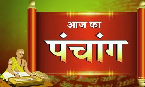2 October 2025 ka Panchang :  आश्विन माह के शुक्ल पक्ष की दशमी तिथि, आज दशहरा का पर्व