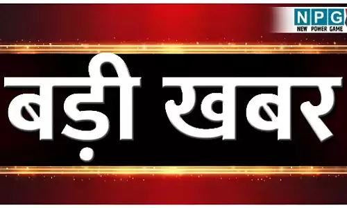 CG News Today: कलेक्टर-पूर्व गृह मंत्री एपिसोड में सरकार ने बिलासपुर कमिश्नर से मांगा तथ्यात्मक रिपोर्ट, GAD ने लिखी चिट्ठी