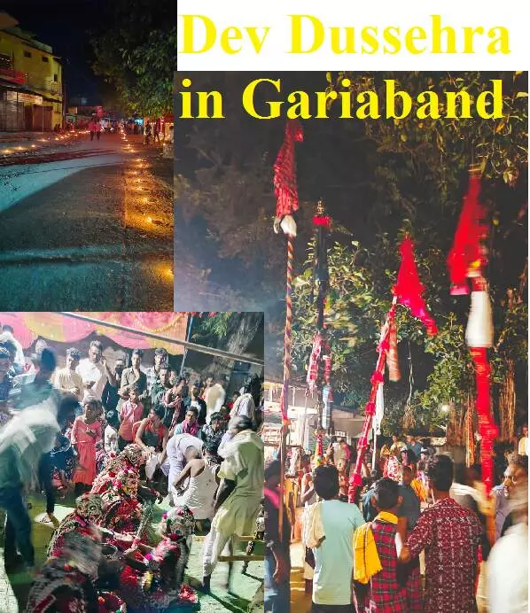 Dev Dussehra in Gariaband : यहाँ लंकेश्वरी देवी की परिक्रमा के बाद होता है  रावण दहन, जानिए कौन है लंकेश्वरी देवी और उनके रहस्य और पौराणिकता