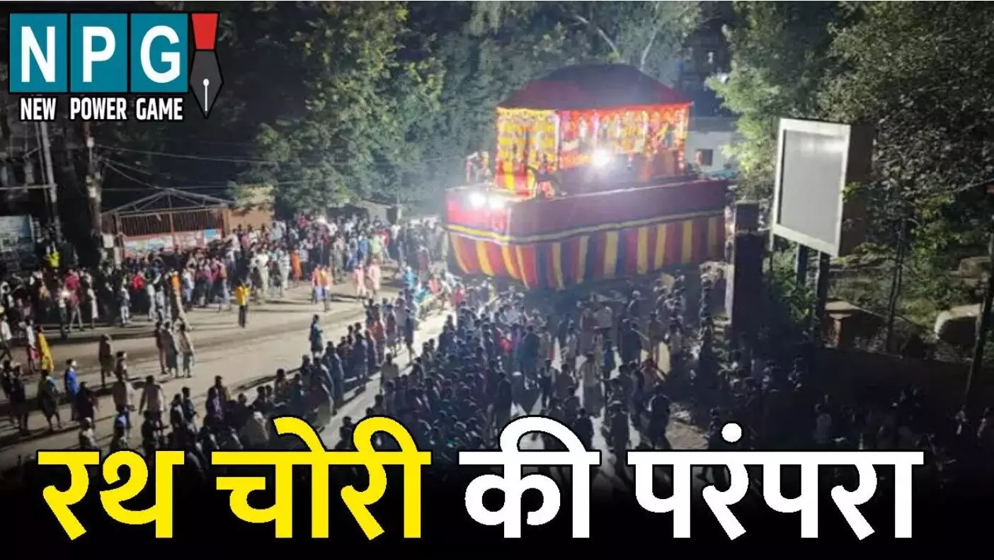Bastar Dussehra 2025: रथ चोरी की परंपरा: आज राजा... ... CG Top News Hindi: रायपुर में नशे में धुत पुलिसकर्मी का हंगामा! अंबिकापुर में दिनदहाड़े पेट्रोल पंप कर्मचारी पर चाकू से हमला, पढ़ें CG Top News Hindi सबसे तेज़