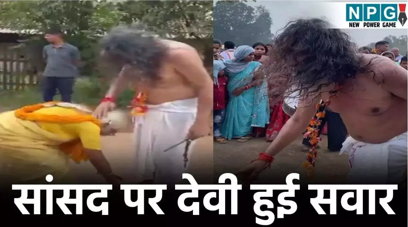 MP Bhojraj Nag News: सांसद भोजराज नाग पर हुई देवी... ... CG Top News Hindi: रायपुर में नशे में धुत पुलिसकर्मी का हंगामा! अंबिकापुर में दिनदहाड़े पेट्रोल पंप कर्मचारी पर चाकू से हमला, पढ़ें CG Top News Hindi सबसे तेज़