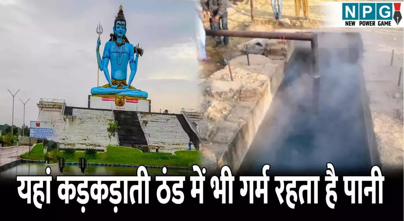 CG Amazing Facts: छत्तीसगढ़ की इस जगह का पानी... ... CG Top News Hindi: रायपुर में नशे में धुत पुलिसकर्मी का हंगामा! अंबिकापुर में दिनदहाड़े पेट्रोल पंप कर्मचारी पर चाकू से हमला, पढ़ें CG Top News Hindi सबसे तेज़