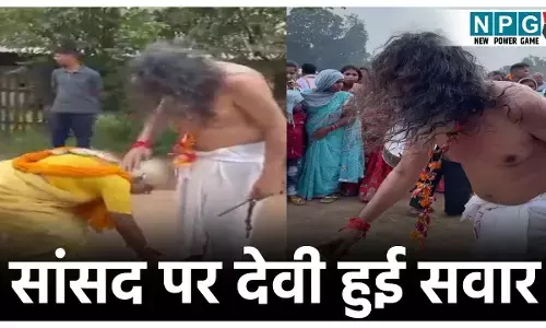 MP Bhojraj Nag News:  सांसद भोजराज नाग पर हुई देवी सवार, कलश विसर्जन यात्रा में झुपने लगे, लोगों ने पैर छूकर लिया आशीर्वाद, देखिये फोटो