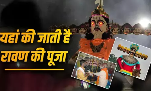Dussehra 2025: भारत के इस जिले में है रावण का गांव; दशहरे पर की जाती है विशेष पूजा; जानें कहां की है ये अनोखी रहस्यमयी परंपरा