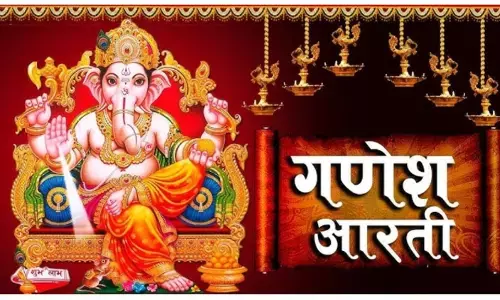 Ganesh Ji ki Aarti: गणेश जी की इस आरती से मिलता है सुख समृद्धि और ऐश्वर्या का वरदान; देखें सही पूजा विधि, मंत्र और इसके लाभ