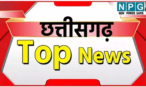 CG Top News Hindi: रायपुर में नशे में धुत पुलिसकर्मी का हंगामा! अंबिकापुर में दिनदहाड़े पेट्रोल पंप कर्मचारी पर चाकू से हमला, पढ़ें CG Top News Hindi सबसे तेज़