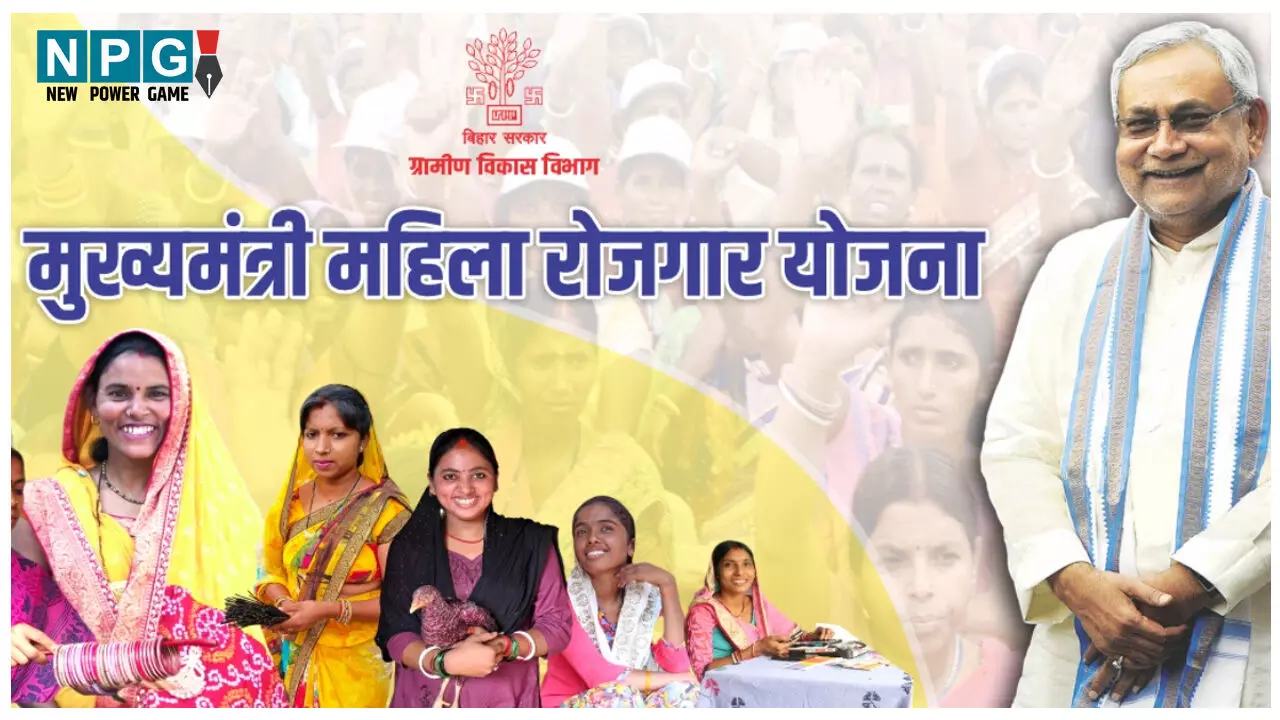 Bihar News: CM नीतीश कुमार ने महिलाओं के खातों मे भेजी करोड़ों की राशि, CM महिला रोजगार योजना से लाखों महिलाओं के चेहरे पर खुशी