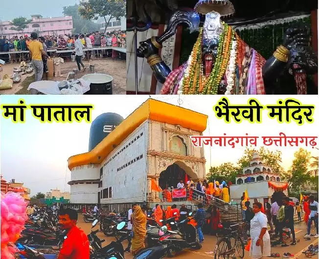 Maa Patal Bhiravi ka Chamtkari Kheer : शरद पूर्णिमा के मौके पर बांटी जाती है जड़ी-बूटी युक्त खीर, दूर-दूर से आते है पीड़ित, खीर खाने के कुछ नियम भी, जानिए क्या कहते हैं स्थानीय निवासी