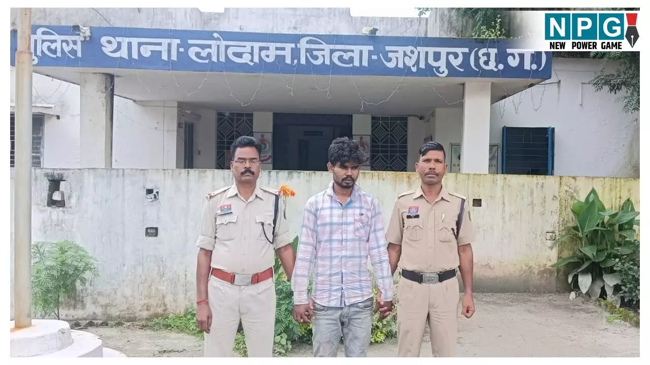 CG Crime News: ऑपरेशन ‘आघात’ के तहत पुलिस को बड़ी सफलता, ब्राउन शुगर के साथ युवक गिरफ्तार, बेचने के लिए ढूंढ रहा था ग्राहक