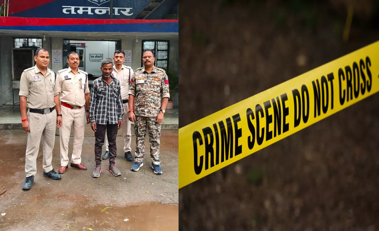 Raigarh News: मर्डर के 24 घंटे के अंदर खुलासा, अपने पार्टनर को ऐसे उतारा मौत के घाट, आरोपी गिरफ्तार