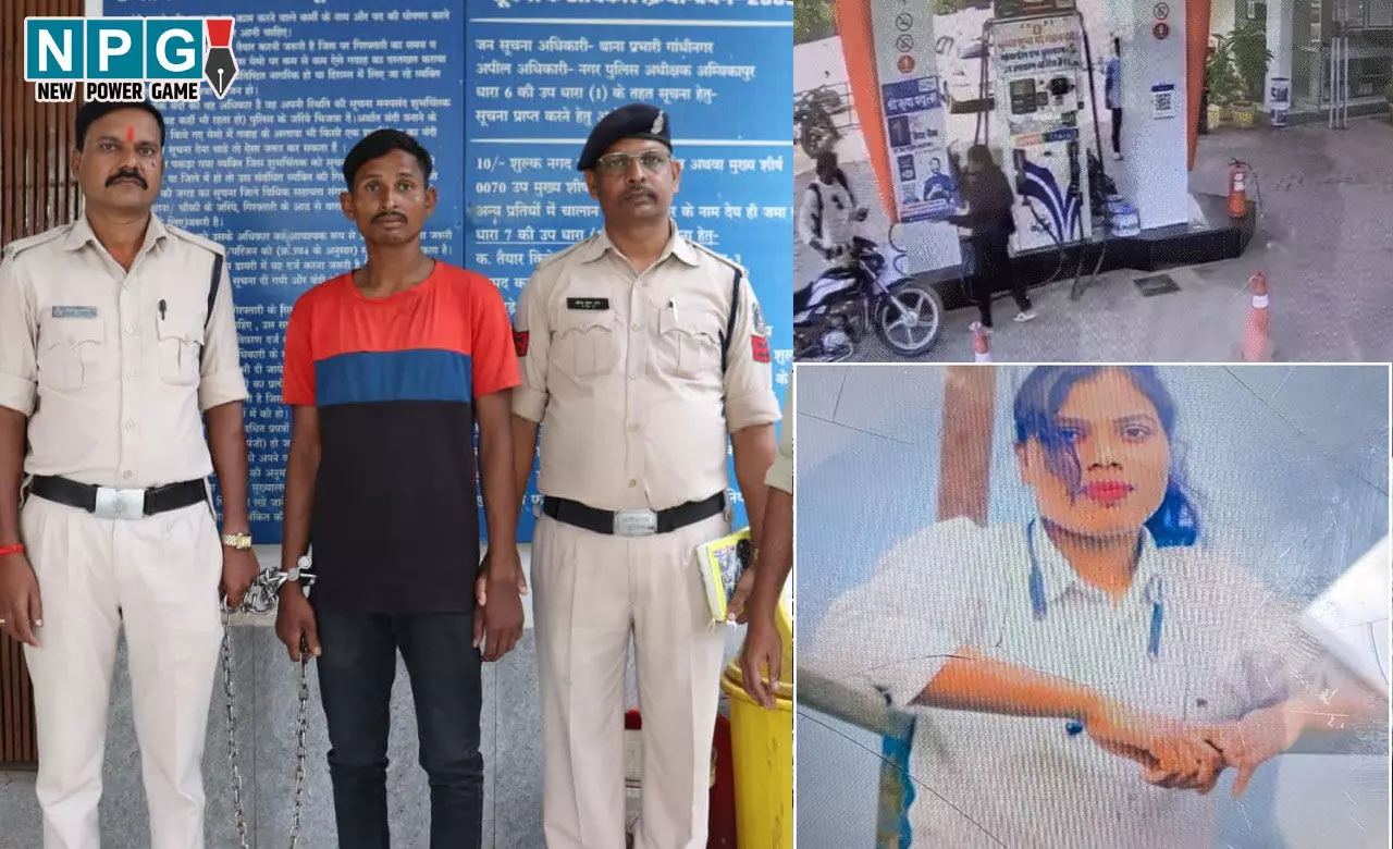 Ambikapur News: मर्डर का आरोपी बोला-बात नहीं करती थी इसलिए दुकान से चाकू खरीदा, फिर सरेराह उतार दिया मौत के घाट, पीछा करने वाले पर भी चलाया एयर गन...