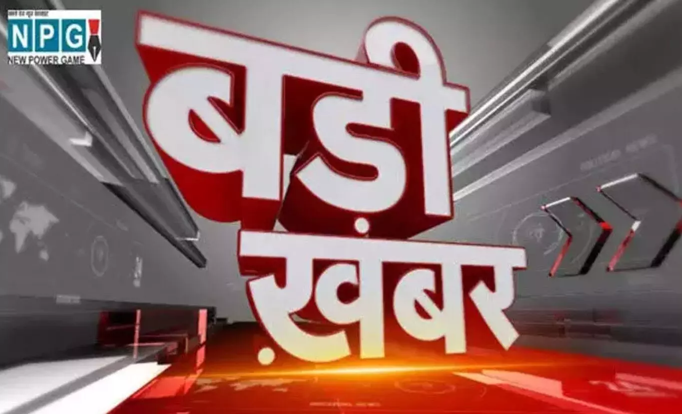 Raigarh Crime News: रायगढ़ डबल मर्डर से सनसनी,... ... CG Top News Hindi: छत्तीसगढ़ के इन शिक्षकों पर गिरेगी गाज! कोंडागांव जिले में नाबालिग से दुष्कर्म, पीड़िता हुई गर्भवती , पढ़ें CG Top News Hindi