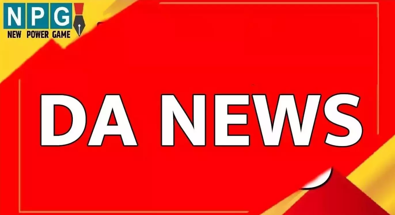 CG Employee News: 3 प्रतिशत महंगाई भत्ताः... ... CG Top News Hindi: छत्तीसगढ़ के इन शिक्षकों पर गिरेगी गाज! कोंडागांव जिले में नाबालिग से दुष्कर्म, पीड़िता हुई गर्भवती , पढ़ें CG Top News Hindi