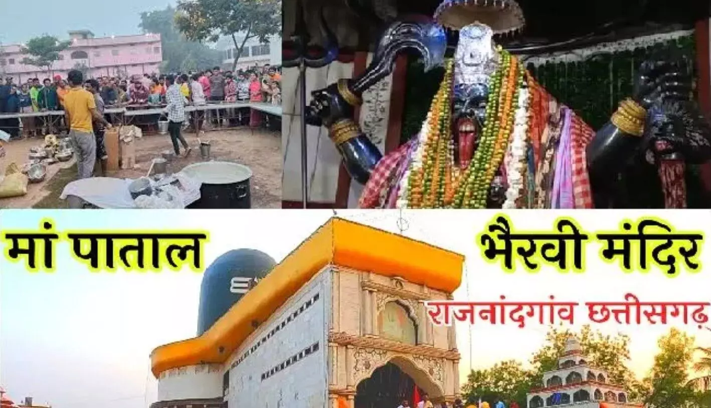 Maa Patal Bhiravi ka Chamtkari Kheer : शरद... ... CG Top News Hindi: छत्तीसगढ़ के इन शिक्षकों पर गिरेगी गाज! कोंडागांव जिले में नाबालिग से दुष्कर्म, पीड़िता हुई गर्भवती , पढ़ें CG Top News Hindi