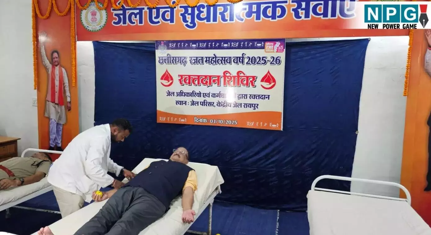 CG News: जेल विभाग में छत्तीसगढ़ स्थापना रजत... ... CG Top News Hindi: छत्तीसगढ़ के इन शिक्षकों पर गिरेगी गाज! कोंडागांव जिले में नाबालिग से दुष्कर्म, पीड़िता हुई गर्भवती , पढ़ें CG Top News Hindi