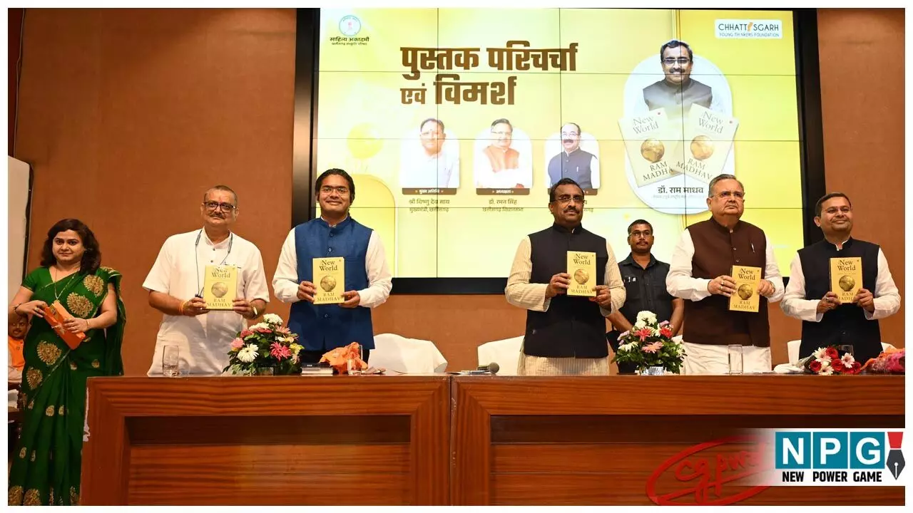 The New Word–21st:  विज्ञान और तकनीक हमारे जीवन को प्रभावित कर रही है, आज हम मेटा-ह्यूमन्स के युग में हैं: राम माधव...