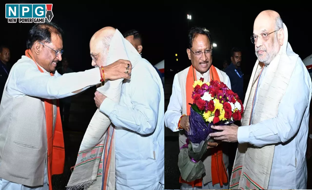CG News: केंद्रीय गृह मंत्री अमित शाह का CM विष्णुदेव ने एयरपोर्ट पर किया स्वागत, 4 अक्टूबर को जगदलपुर के विभिन्न कार्यक्रमों में होंगे शामिल...