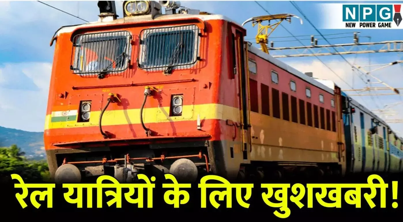 Pooja Special Train: रेल यात्रियों के लिए खुशखबरी,... ... CG Top News Hindi: छत्तीसगढ़ के इन शिक्षकों पर गिरेगी गाज! कोंडागांव जिले में नाबालिग से दुष्कर्म, पीड़िता हुई गर्भवती , पढ़ें CG Top News Hindi