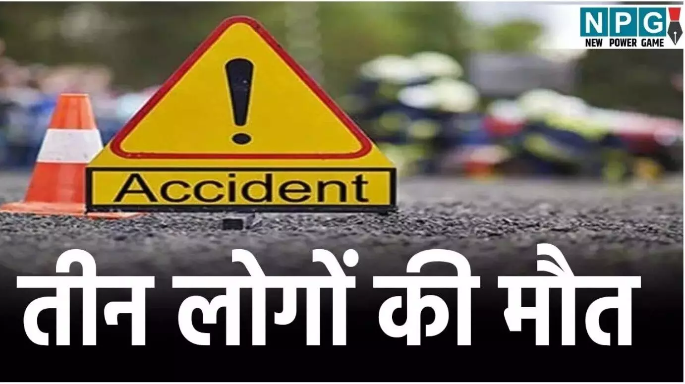 Dhamtari News: धमतरी में भीषण सड़क हादसा, एक आर्मी... ... CG Top News Hindi: छत्तीसगढ़ के इन शिक्षकों पर गिरेगी गाज! कोंडागांव जिले में नाबालिग से दुष्कर्म, पीड़िता हुई गर्भवती , पढ़ें CG Top News Hindi