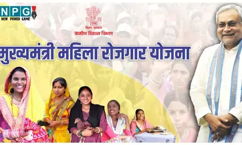 Bihar News: CM नीतीश कुमार ने महिलाओं के खातों मे भेजी करोड़ों की राशि, CM महिला रोजगार योजना से लाखों महिलाओं के चेहरे पर खुशी
