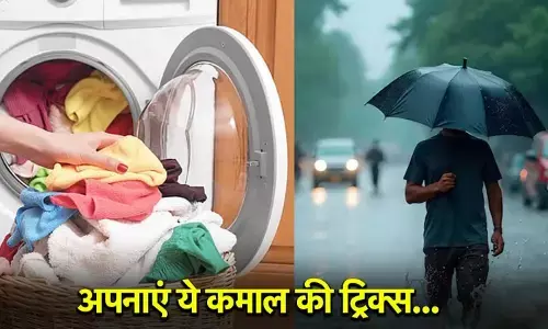 Monsoon Season Smart Hack: अब बारिश के दिनों में गीले कपड़े सुखाने की टेंशन ख़त्म; अपनाये ये देशी तरीका, जो है बेहद असरदार